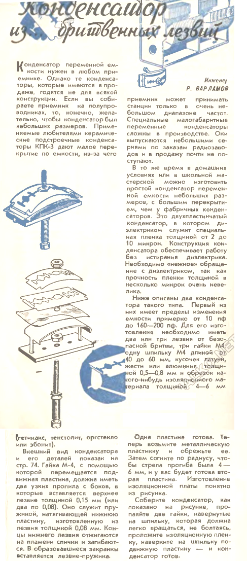 1960-03page0089.png