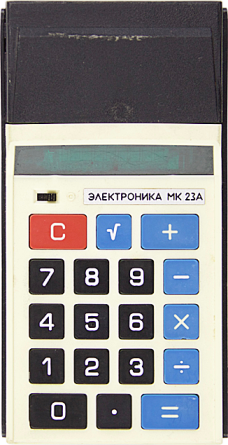 mk-23a-1.png