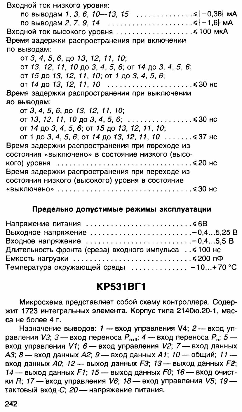 Nefedov-t4-242.jpg