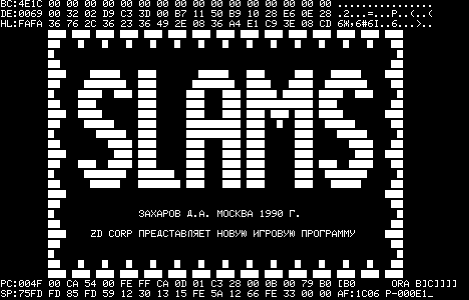 DEBURG-SLAMS.png