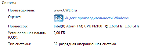 Intel Atom-1_6GHz.png