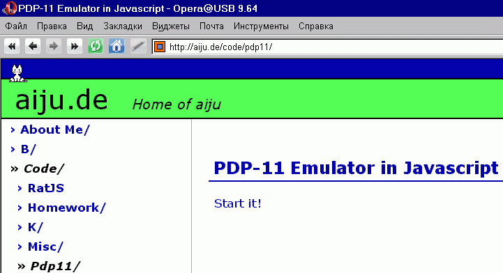 PDP-11 Emulator.gif
