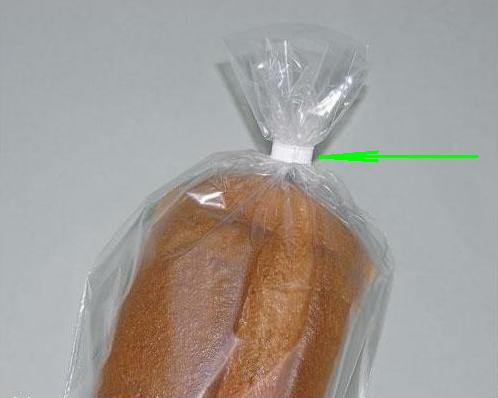 Пакет с хлебом.JPG