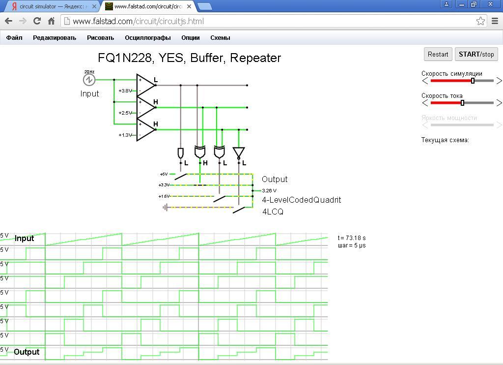 FQ1N228 YES Buffer Repeater.JPG