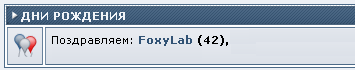 FoxyLab42.gif