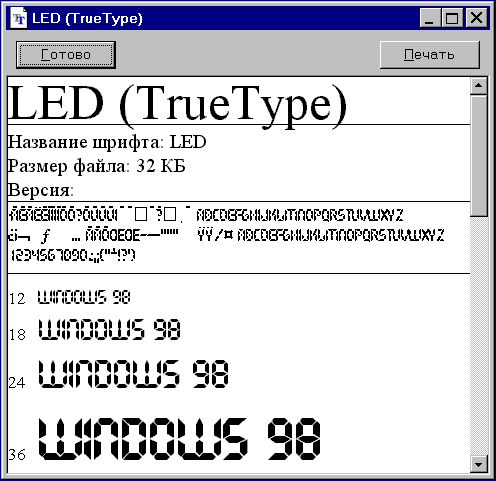 LED98.gif
