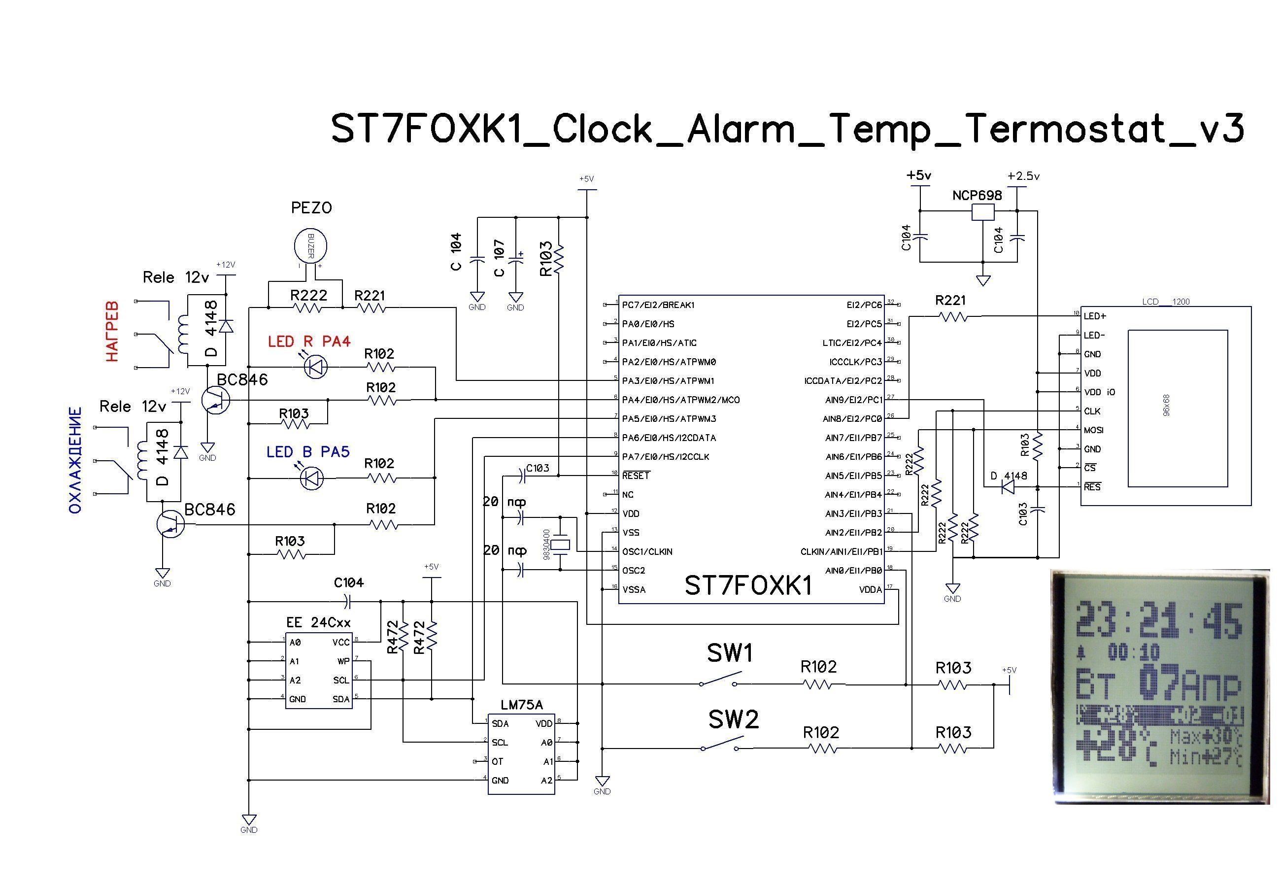 ST7FOXK1_Clock_Alarm_Temp_Termostat_cxem.JPG