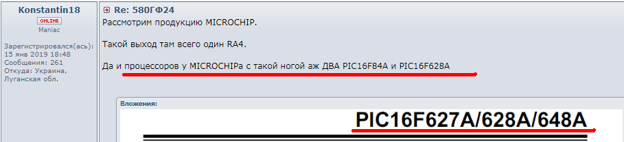 16ф627.png