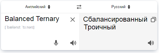 балансед.PNG