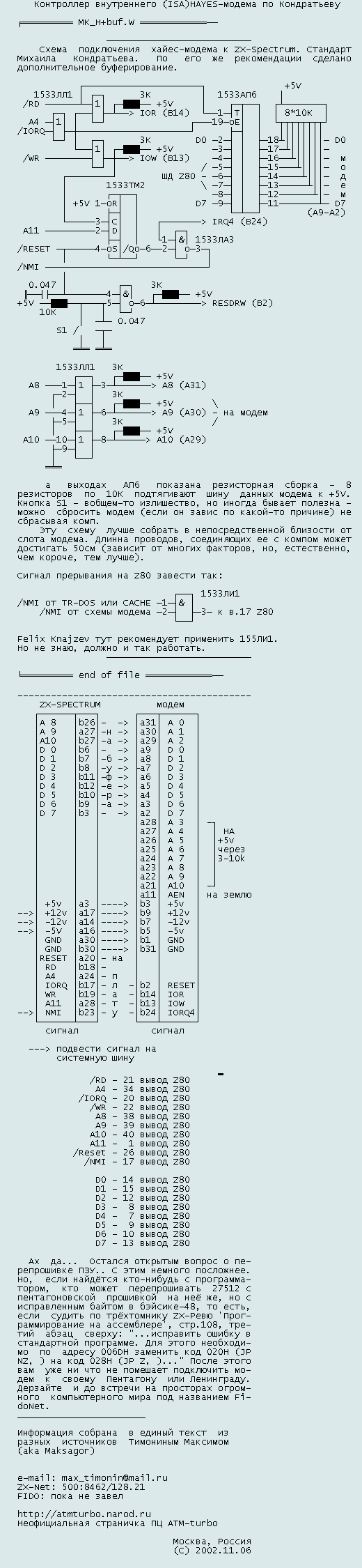 Modem_r.gif 34K